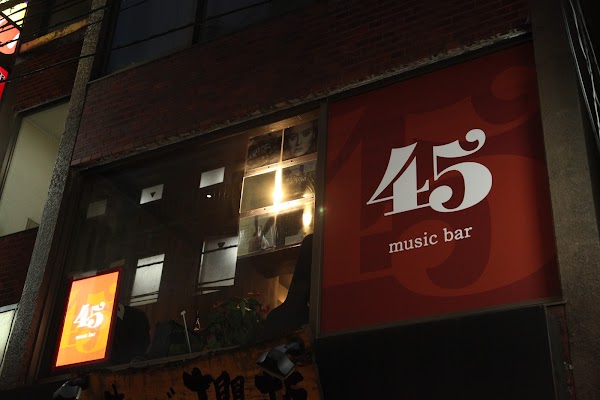 music bar 45 1