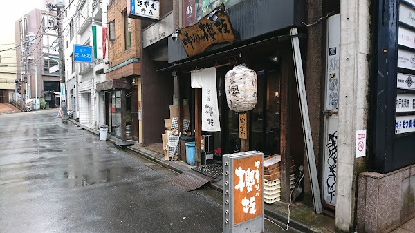 Chuka Soba SAKURAZAKA