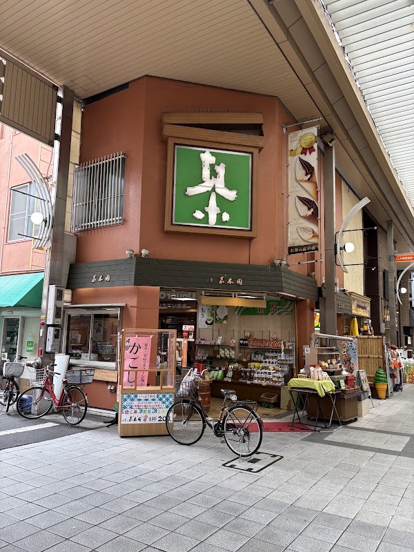 Japan 92