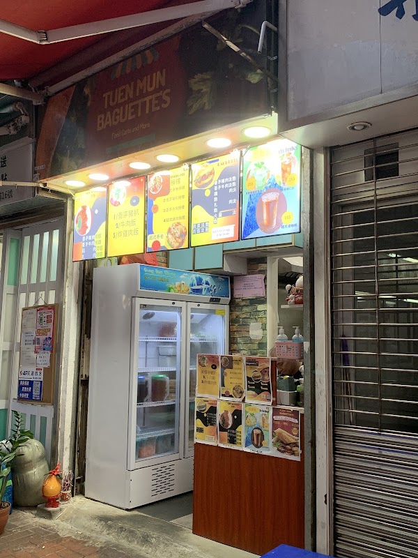 Tuen Mun Baguettes