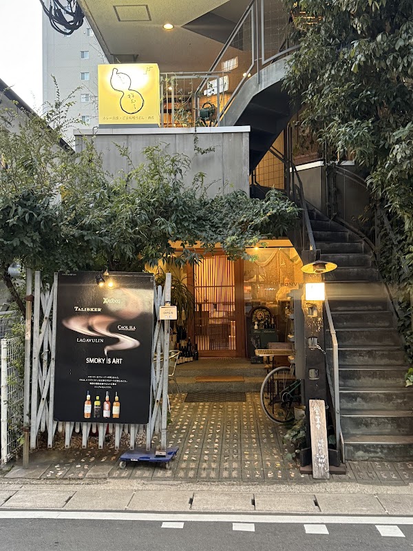 うどん 杵むら