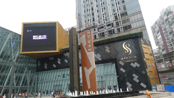 Starlight Place 1