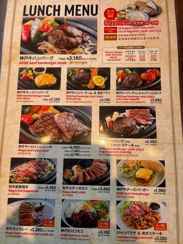 Denny's Shinjuku Chuokoen 3