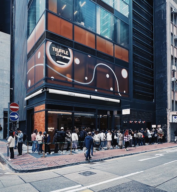 Truffle Bakery Hong Kong