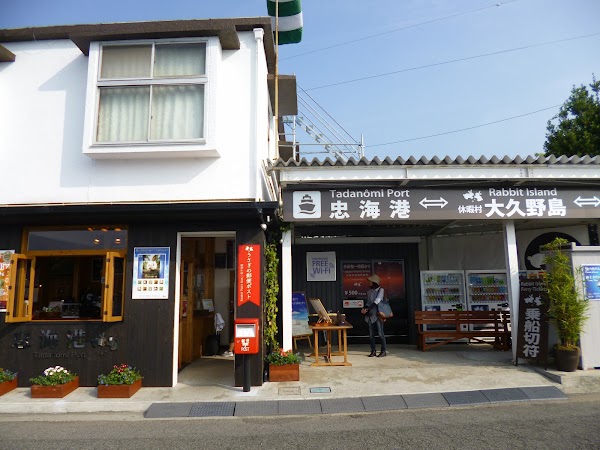 Japan 12