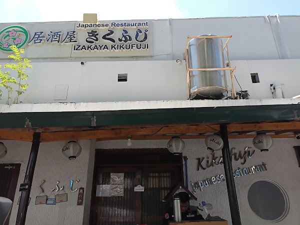 Izakaya Kikufuji