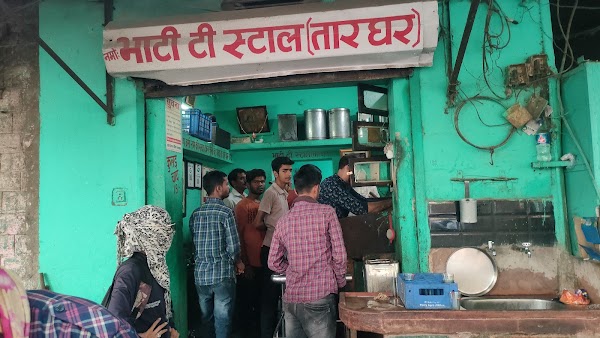 Bhati Tea Stall ( TAAR GHAR )