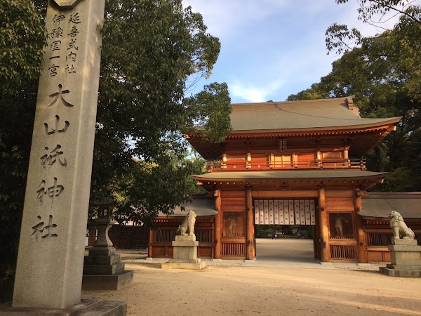 Ōmishima Island 1