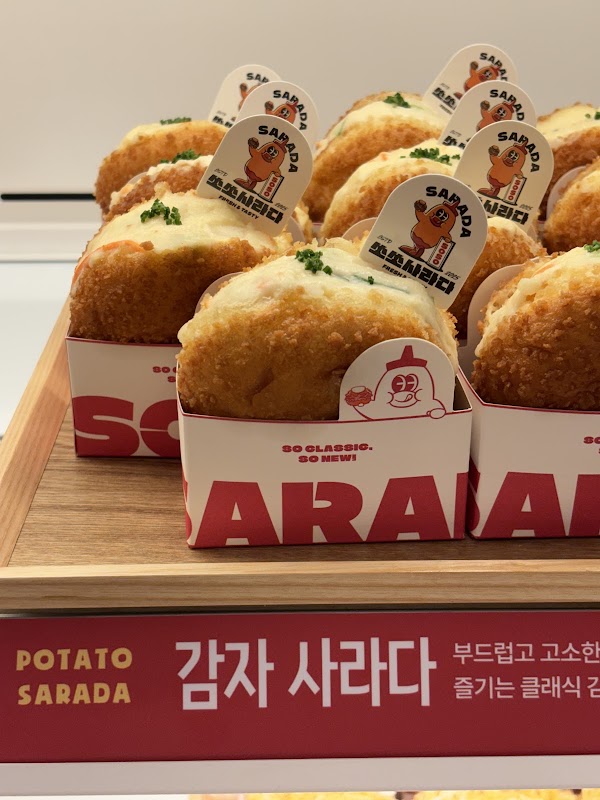 쏘쏘사라다 4