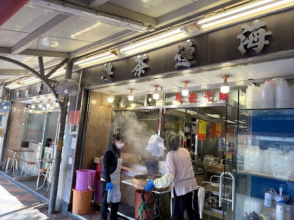 Hoi Lin Restaurant