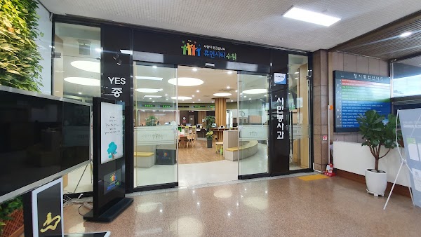 Suwon City Hall 2