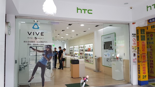 Guang Hua Digital Plaza