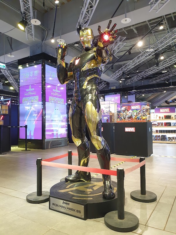 Guang Hua Digital Plaza 4