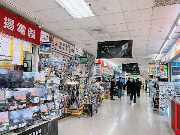 Guang Hua Digital Plaza 3