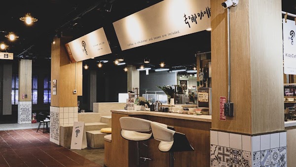 去哪咖啡 Kido Cafe 鶯歌店 ∥ 精品咖啡 ∥甜點 ∥教學 ∥咖啡豆 ∥下午茶∥
