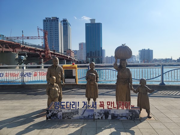 Yeongdo Bridge 2