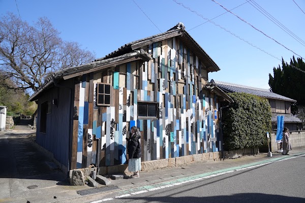 Honjima Island 3