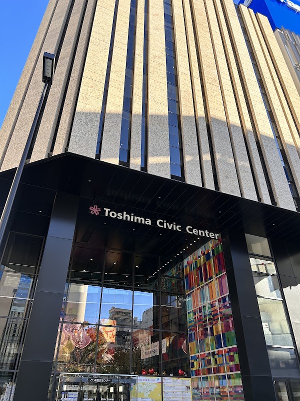 Toshima Civic Center 1