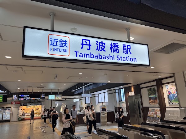 Tambabashi Station