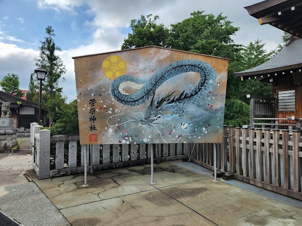 Sugawara Shrine 2