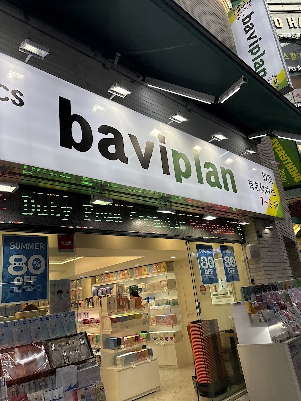 baviplan 명동3호점