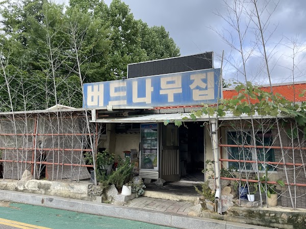 Songdo must visit restaurants 2026 1