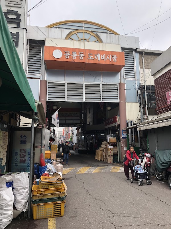 Gongneung-dong Dokkaebi Market
