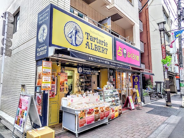 Tarterie ALBERT
