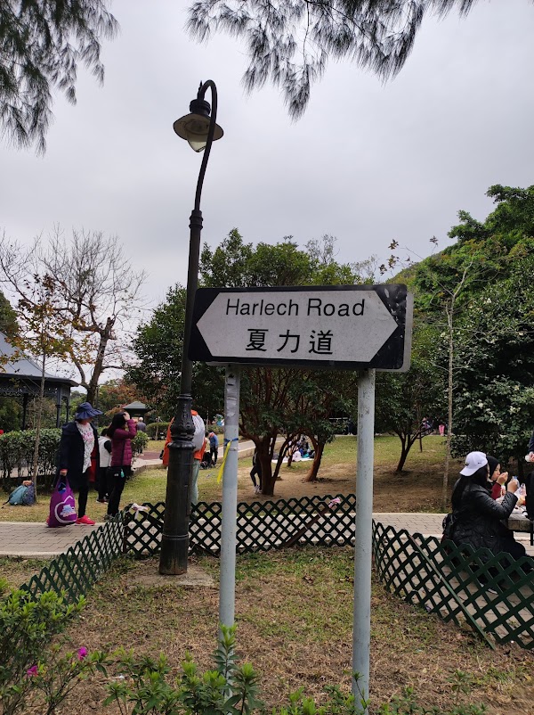Lugard Road 2