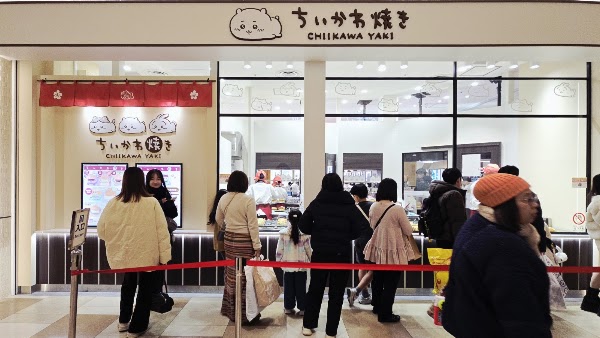 ちいかわ焼き 横浜ワールドポーターズ店