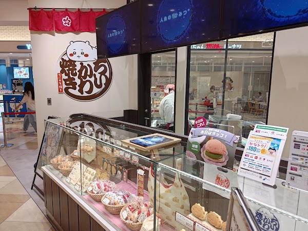 ちいかわ焼き 横浜ワールドポーターズ店 5