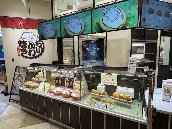 ちいかわ焼き 横浜ワールドポーターズ店 2
