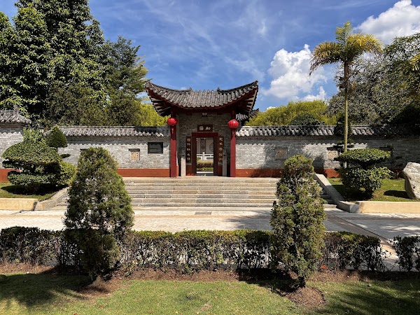 China-Malaysia Friendship Garden 中马友谊花园