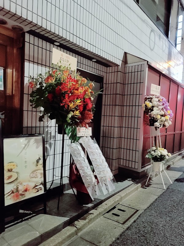 Shimazu 1