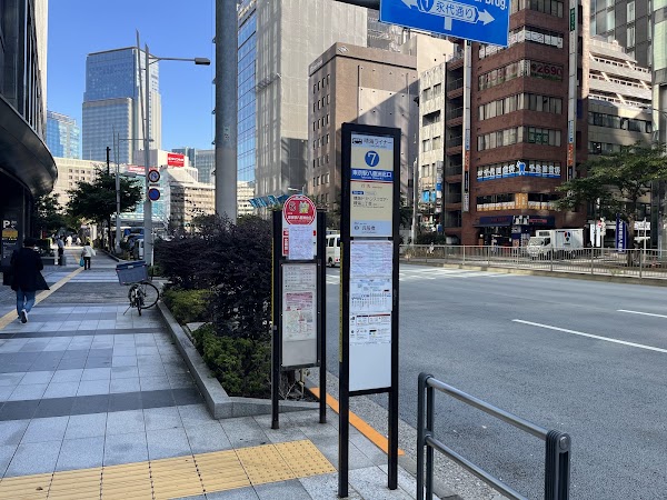 Tokyo Sta.Yaesu North Gate