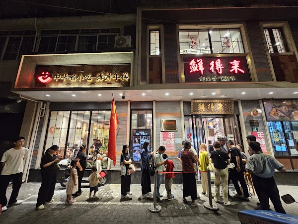 Shanghai 8