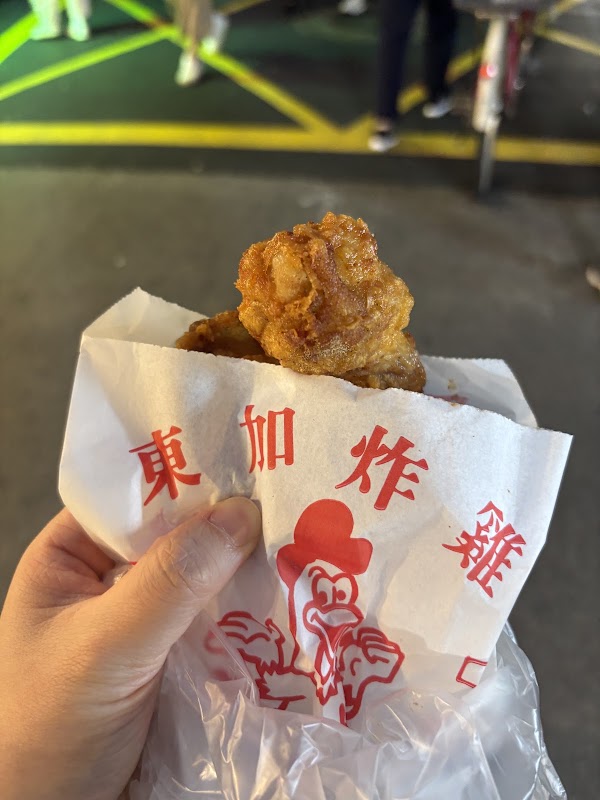 東加炸雞 2