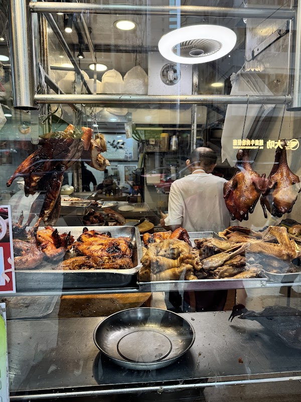 Joy Hing Roasted Meat 2