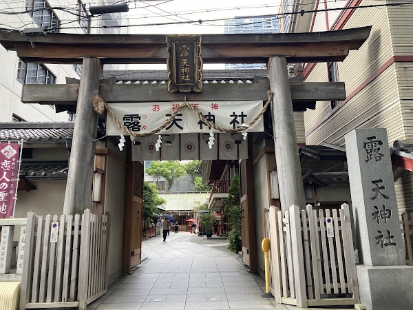Tsuyuno Tenjinsya (Ohatsu Tenjin) 5