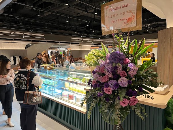 Pandan Man (Hysan Place) 1