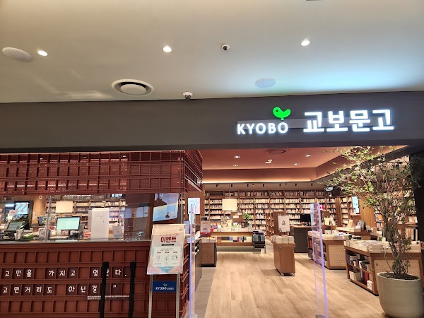 Kyobo Book Centre Incheon