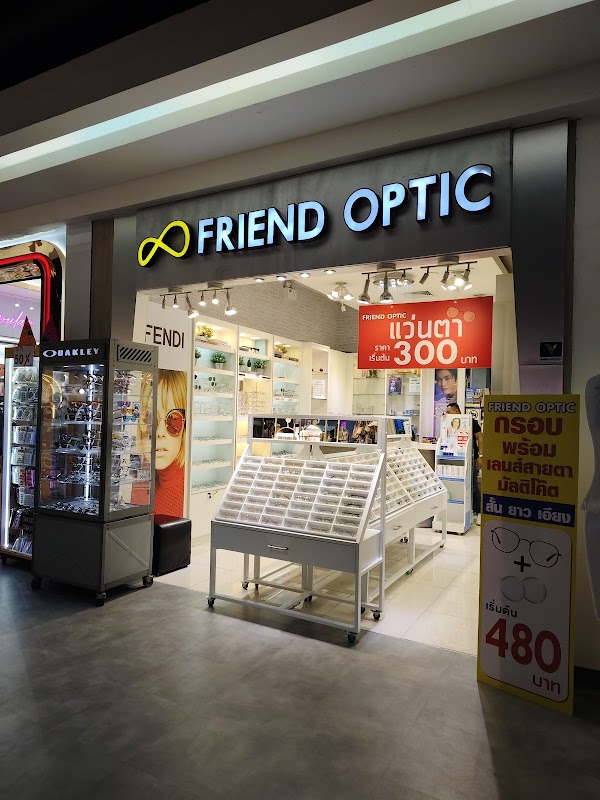 Friend Optic