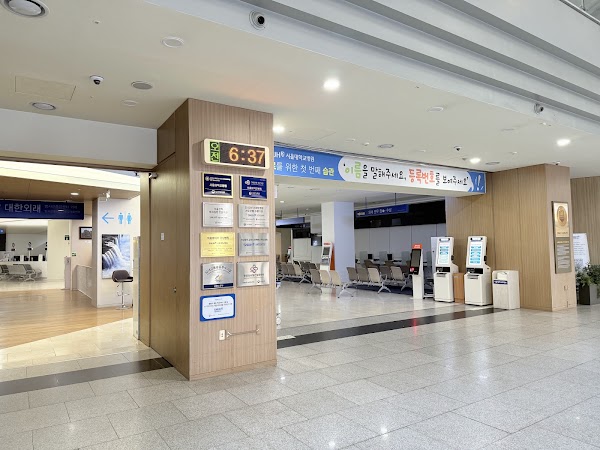 Seoul National University Hospital 2