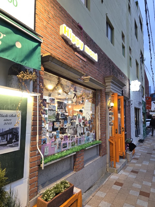 히피몬드 리빙