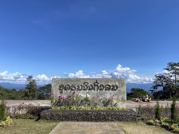 Doi Kiew Lom Viewpoint 4