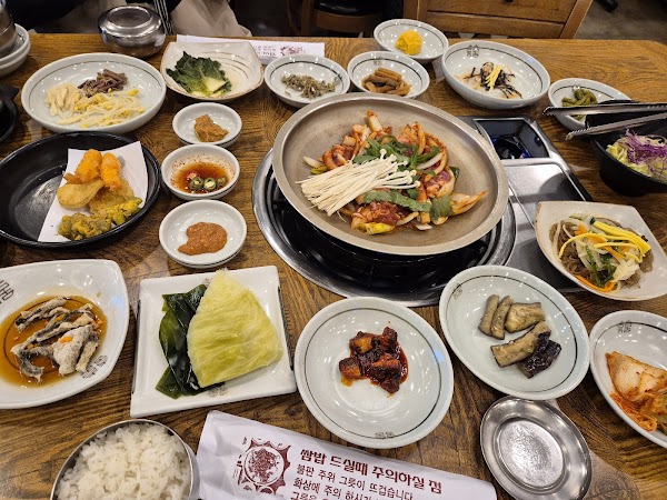 Gyodong Sssambap 4