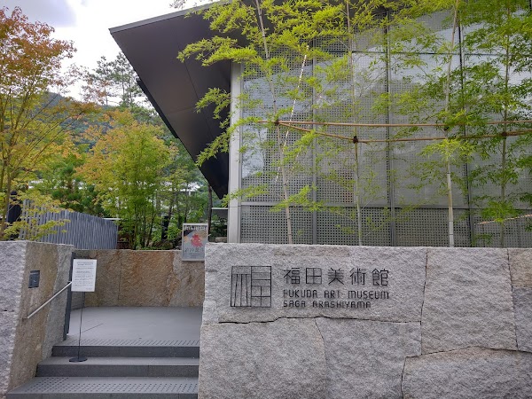 Fukuda Art Museum 2
