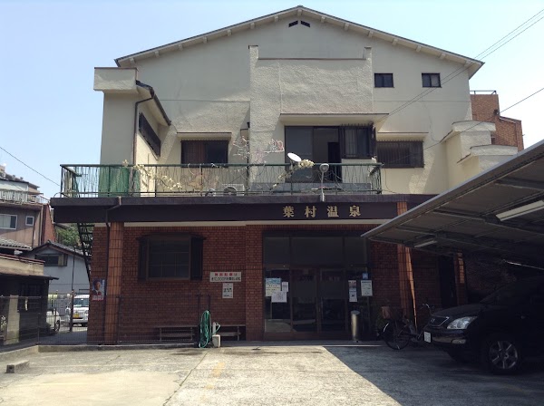 Nakazakicho Station 2