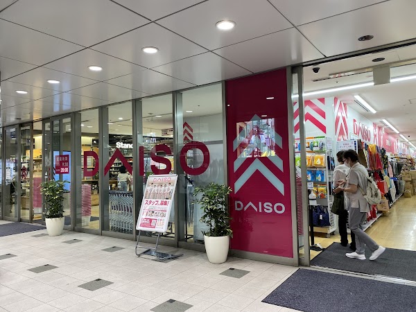 Daiso Shibuya Mark City Store 1