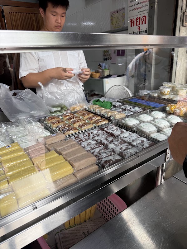 Maliwan Thai Dessert Shop 3